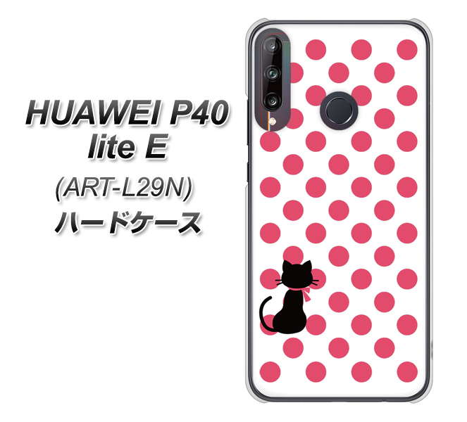 HUAWEI（ファーウェイ） P40 lite E ART-L29N 高画質仕上げ 背面印刷 ハードケース【EK807 ネコとシンプル ピンク】
