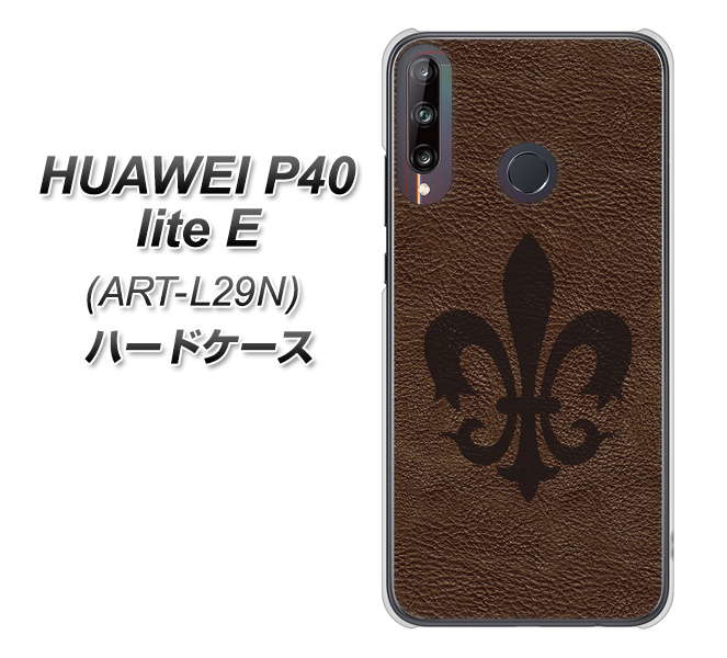 HUAWEI（ファーウェイ） P40 lite E ART-L29N 高画質仕上げ 背面印刷 ハードケース【EK823  レザー風ユリ】