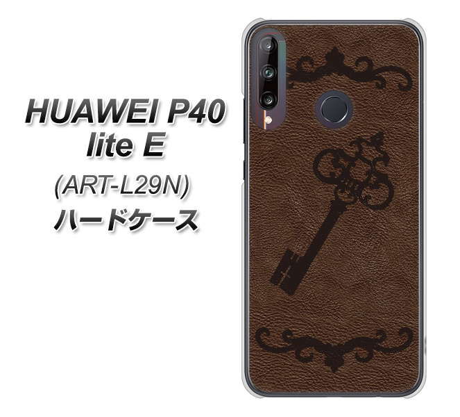 HUAWEI（ファーウェイ） P40 lite E ART-L29N 高画質仕上げ 背面印刷 ハードケース【EK824  レザー風アンティークキー】