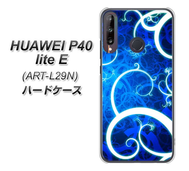 HUAWEI（ファーウェイ） P40 lite E ART-L29N 高画質仕上げ 背面印刷 ハードケース【EK850 神秘の草】