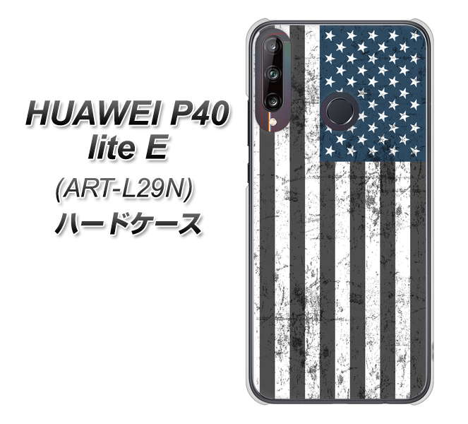 HUAWEI（ファーウェイ） P40 lite E ART-L29N 高画質仕上げ 背面印刷 ハードケース【EK864 アメリカンフラッグビンテージ】