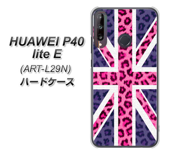 HUAWEI（ファーウェイ） P40 lite E ART-L29N 高画質仕上げ 背面印刷 ハードケース【EK893 ユニオンジャックヒョウ】