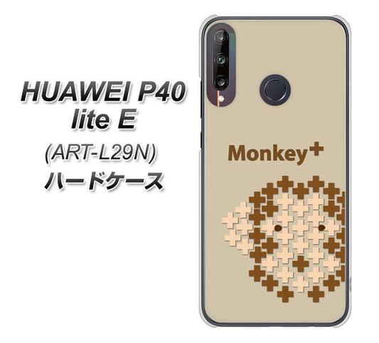 HUAWEI（ファーウェイ） P40 lite E ART-L29N 高画質仕上げ 背面印刷 ハードケース【IA803  Monkey＋】
