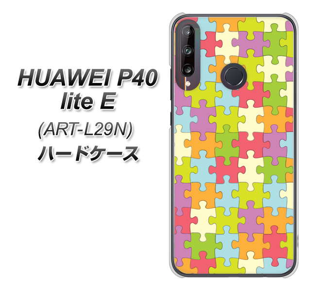 HUAWEI（ファーウェイ） P40 lite E ART-L29N 高画質仕上げ 背面印刷 ハードケース【IB902 ジグソーパズル_カラフル】