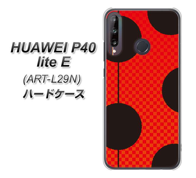 HUAWEI（ファーウェイ） P40 lite E ART-L29N 高画質仕上げ 背面印刷 ハードケース【IB906 てんとうむしのシンプル】