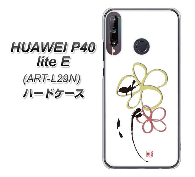 HUAWEI（ファーウェイ） P40 lite E ART-L29N 高画質仕上げ 背面印刷 ハードケース【OE800 flower】