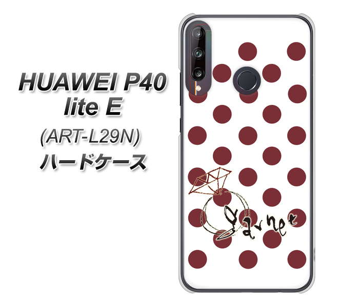 HUAWEI（ファーウェイ） P40 lite E ART-L29N 高画質仕上げ 背面印刷 ハードケース【OE810 1月ガーネット】
