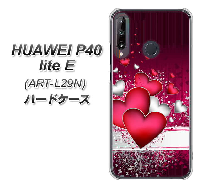 HUAWEI（ファーウェイ） P40 lite E ART-L29N 高画質仕上げ 背面印刷 ハードケース【VA835 ハートの息吹】