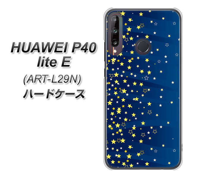 HUAWEI（ファーウェイ） P40 lite E ART-L29N 高画質仕上げ 背面印刷 ハードケース【VA842 満天の星空】