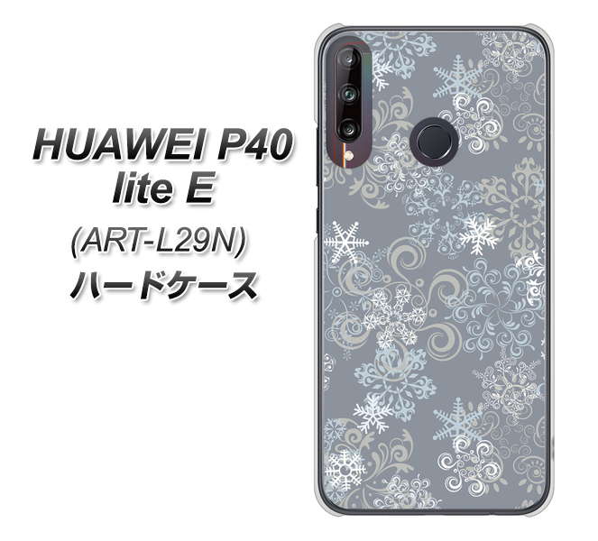 HUAWEI（ファーウェイ） P40 lite E ART-L29N 高画質仕上げ 背面印刷 ハードケース【XA801 雪の結晶】