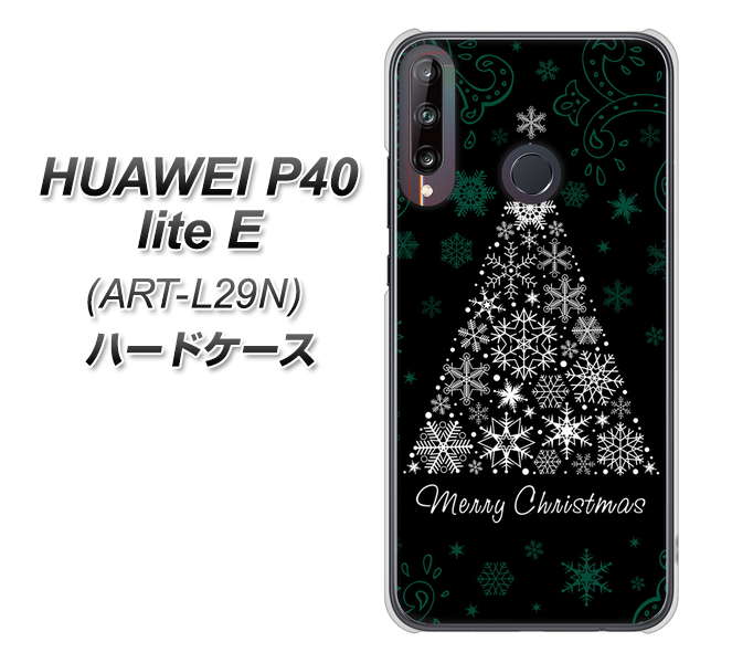 HUAWEI（ファーウェイ） P40 lite E ART-L29N 高画質仕上げ 背面印刷 ハードケース【XA808  聖なるツリー】