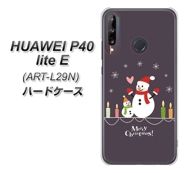 HUAWEI（ファーウェイ） P40 lite E ART-L29N 高画質仕上げ 背面印刷 ハードケース【XA809 雪だるまの親子】