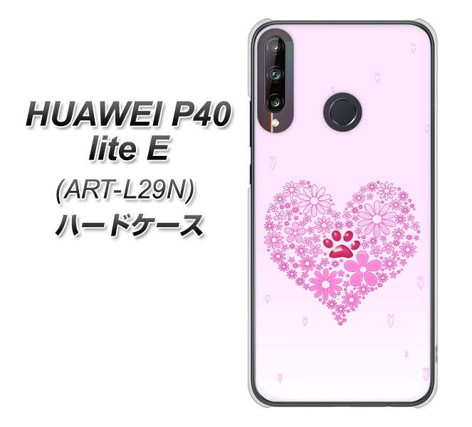 HUAWEI（ファーウェイ） P40 lite E ART-L29N 高画質仕上げ 背面印刷 ハードケース【YA956 ハート03 素材クリア】