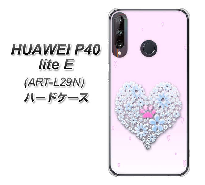 HUAWEI（ファーウェイ） P40 lite E ART-L29N 高画質仕上げ 背面印刷 ハードケース【YA958 ハート05 素材クリア】