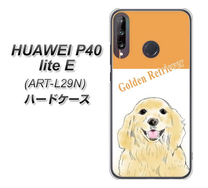 HUAWEI（ファーウェイ） P40 lite E ART-L29N 高画質仕上げ 背面印刷 ハードケース【YD827 ゴールデンレトリバー03】