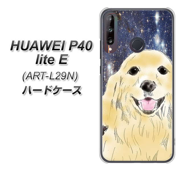 HUAWEI（ファーウェイ） P40 lite E ART-L29N 高画質仕上げ 背面印刷 ハードケース【YD828 ゴールデンレトリバー04】