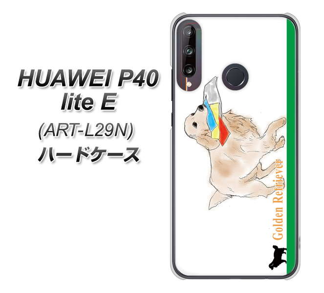 HUAWEI（ファーウェイ） P40 lite E ART-L29N 高画質仕上げ 背面印刷 ハードケース【YD829 ゴールデンレトリバー05】