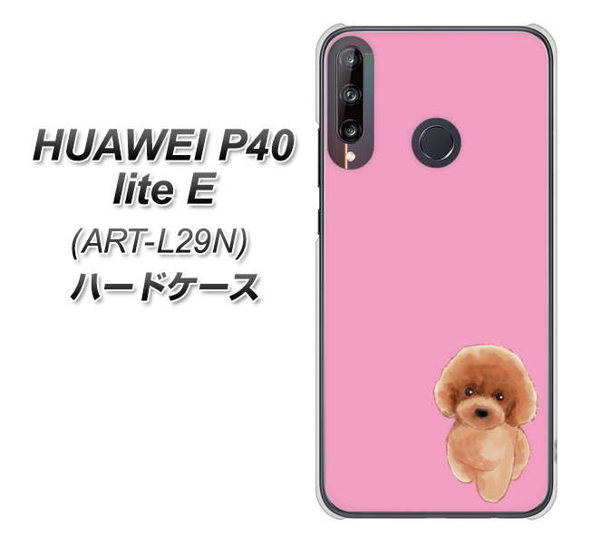 HUAWEI（ファーウェイ） P40 lite E ART-L29N 高画質仕上げ 背面印刷 ハードケース【YJ049 トイプードルレッド（ピンク）】