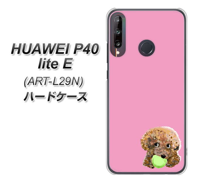 HUAWEI（ファーウェイ） P40 lite E ART-L29N 高画質仕上げ 背面印刷 ハードケース【YJ053 トイプードル＆ボール（ピンク）】