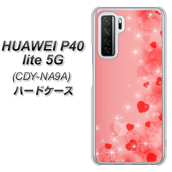HUAWEI（ファーウェイ） P40 lite 5G CDY-NA9A 高画質仕上げ 背面印刷 ハードケース【003 ハート色の夢】