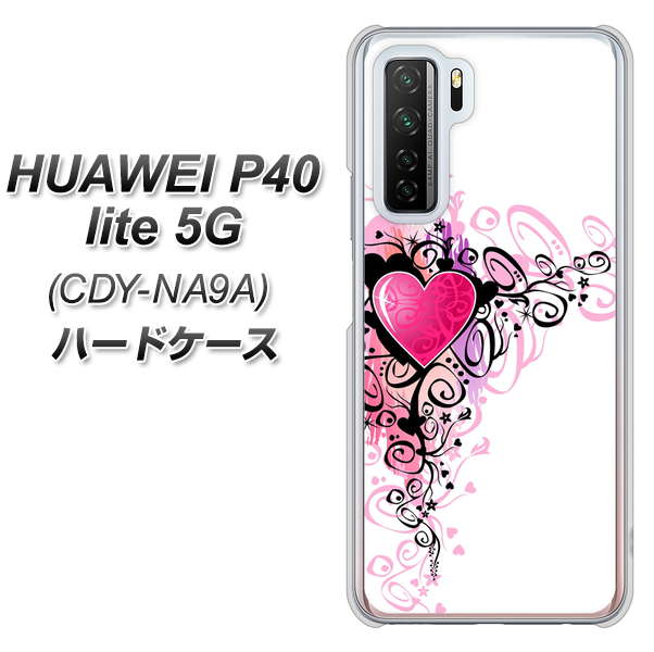 HUAWEI（ファーウェイ） P40 lite 5G CDY-NA9A 高画質仕上げ 背面印刷 ハードケース【007 スタイリッシュハート】