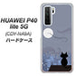HUAWEI（ファーウェイ） P40 lite 5G CDY-NA9A 高画質仕上げ 背面印刷 ハードケース【012 屋根の上のねこ】