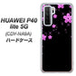 HUAWEI（ファーウェイ） P40 lite 5G CDY-NA9A 高画質仕上げ 背面印刷 ハードケース【019 桜クリスタル】
