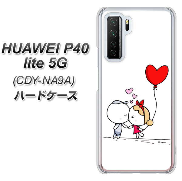 HUAWEI（ファーウェイ） P40 lite 5G CDY-NA9A 高画質仕上げ 背面印刷 ハードケース【025 小さな恋の物語】