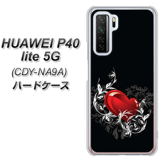 HUAWEI（ファーウェイ） P40 lite 5G CDY-NA9A 高画質仕上げ 背面印刷 ハードケース【032 クリスタルハート】