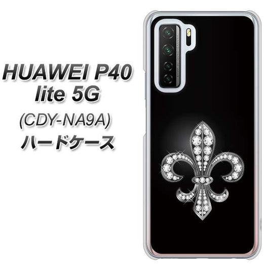 HUAWEI（ファーウェイ） P40 lite 5G CDY-NA9A 高画質仕上げ 背面印刷 ハードケース【042 ラインストーン風の印刷ゴージャスユリ】