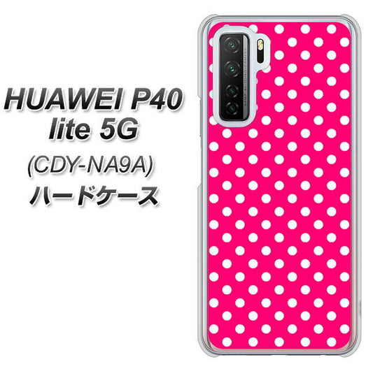 HUAWEI（ファーウェイ） P40 lite 5G CDY-NA9A 高画質仕上げ 背面印刷 ハードケース【056 シンプル柄（水玉） ピンク】