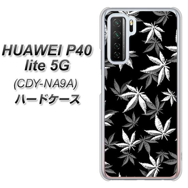 HUAWEI（ファーウェイ） P40 lite 5G CDY-NA9A 高画質仕上げ 背面印刷 ハードケース【064 モノトーン大麻ブラック】