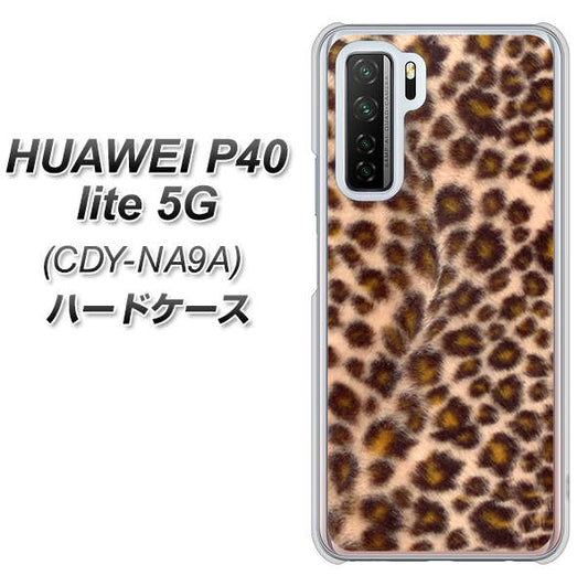 HUAWEI（ファーウェイ） P40 lite 5G CDY-NA9A 高画質仕上げ 背面印刷 ハードケース【068 ヒョウ（茶）】