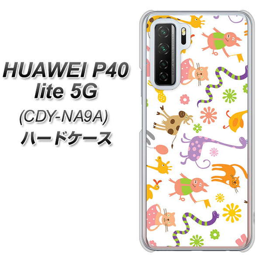 HUAWEI（ファーウェイ） P40 lite 5G CDY-NA9A 高画質仕上げ 背面印刷 ハードケース【134 Harry up！】