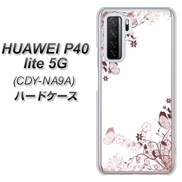 HUAWEI（ファーウェイ） P40 lite 5G CDY-NA9A 高画質仕上げ 背面印刷 ハードケース【142 桔梗と桜と蝶】