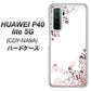 HUAWEI（ファーウェイ） P40 lite 5G CDY-NA9A 高画質仕上げ 背面印刷 ハードケース【142 桔梗と桜と蝶】