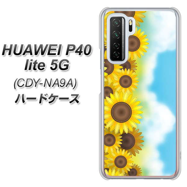 HUAWEI（ファーウェイ） P40 lite 5G CDY-NA9A 高画質仕上げ 背面印刷 ハードケース【148 ひまわり畑】