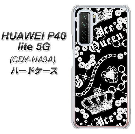 HUAWEI（ファーウェイ） P40 lite 5G CDY-NA9A 高画質仕上げ 背面印刷 ハードケース【187 ゴージャス クラウン】
