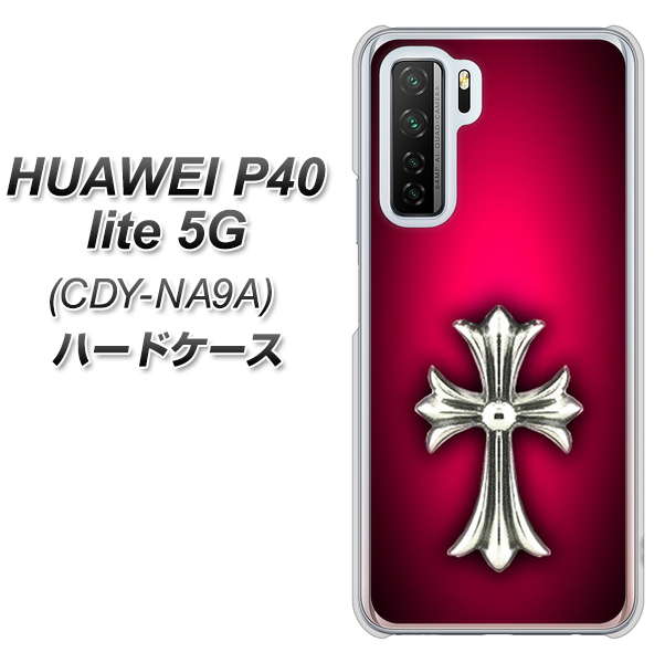 HUAWEI（ファーウェイ） P40 lite 5G CDY-NA9A 高画質仕上げ 背面印刷 ハードケース【249 クロスレッド】