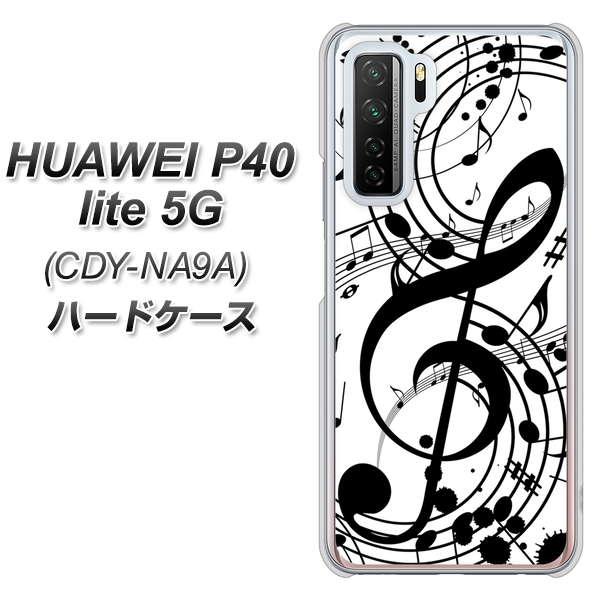 HUAWEI（ファーウェイ） P40 lite 5G CDY-NA9A 高画質仕上げ 背面印刷 ハードケース【260 あふれる音符】