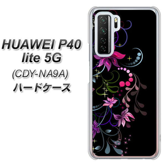 HUAWEI（ファーウェイ） P40 lite 5G CDY-NA9A 高画質仕上げ 背面印刷 ハードケース【263 闇に浮かぶ華】