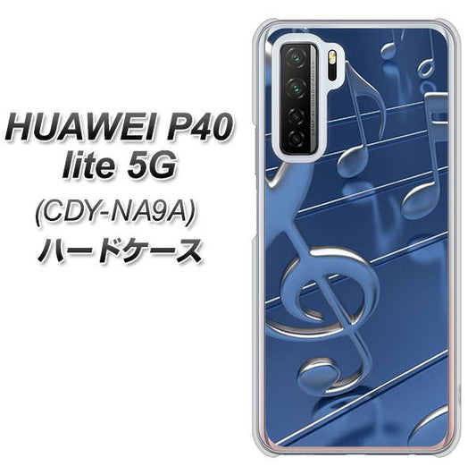 HUAWEI（ファーウェイ） P40 lite 5G CDY-NA9A 高画質仕上げ 背面印刷 ハードケース【286 3D 音符】