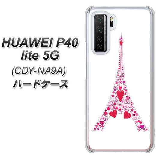 HUAWEI（ファーウェイ） P40 lite 5G CDY-NA9A 高画質仕上げ 背面印刷 ハードケース【294 ハート色の塔】