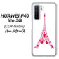 HUAWEI（ファーウェイ） P40 lite 5G CDY-NA9A 高画質仕上げ 背面印刷 ハードケース【294 ハート色の塔】