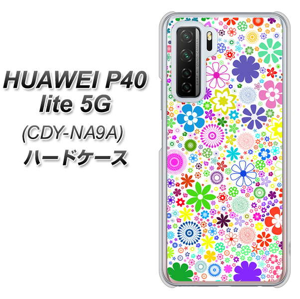 HUAWEI（ファーウェイ） P40 lite 5G CDY-NA9A 高画質仕上げ 背面印刷 ハードケース【308 フラワーミックス】