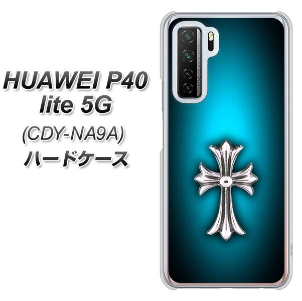 HUAWEI（ファーウェイ） P40 lite 5G CDY-NA9A 高画質仕上げ 背面印刷 ハードケース【334 クロスブルー】