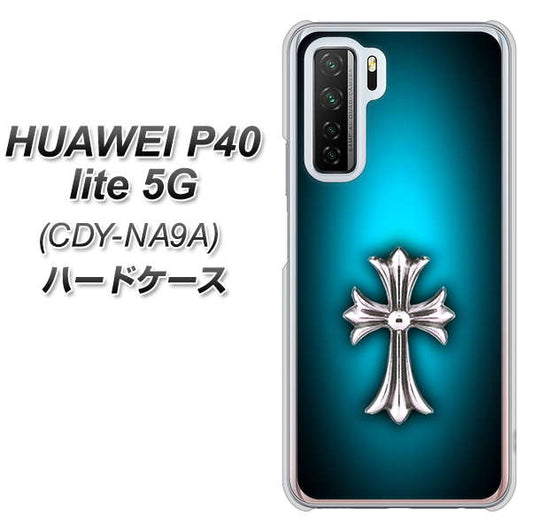 HUAWEI（ファーウェイ） P40 lite 5G CDY-NA9A 高画質仕上げ 背面印刷 ハードケース【334 クロスブルー】