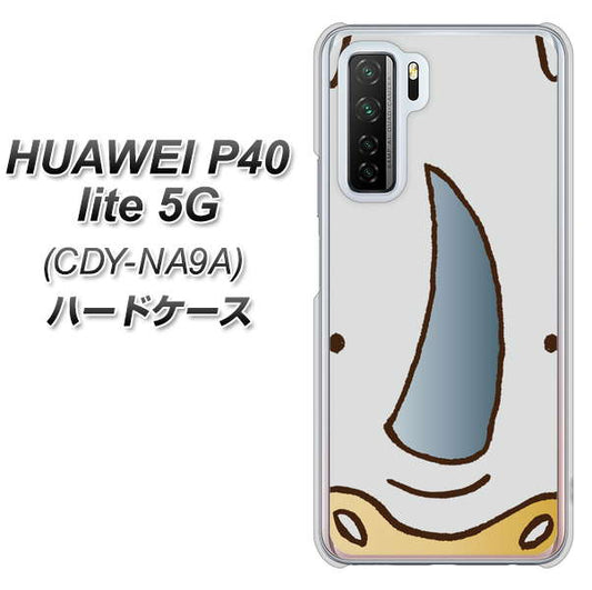 HUAWEI（ファーウェイ） P40 lite 5G CDY-NA9A 高画質仕上げ 背面印刷 ハードケース【350 さい】