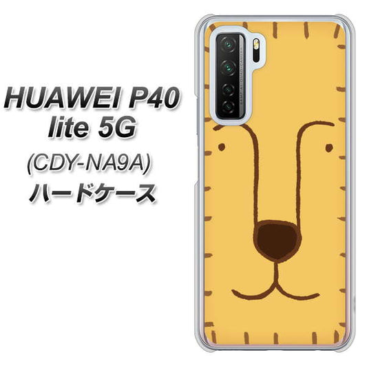 HUAWEI（ファーウェイ） P40 lite 5G CDY-NA9A 高画質仕上げ 背面印刷 ハードケース【356 らいおん】