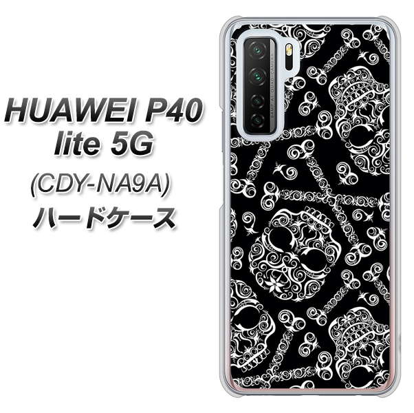 HUAWEI（ファーウェイ） P40 lite 5G CDY-NA9A 高画質仕上げ 背面印刷 ハードケース【363 ドクロの刺青】